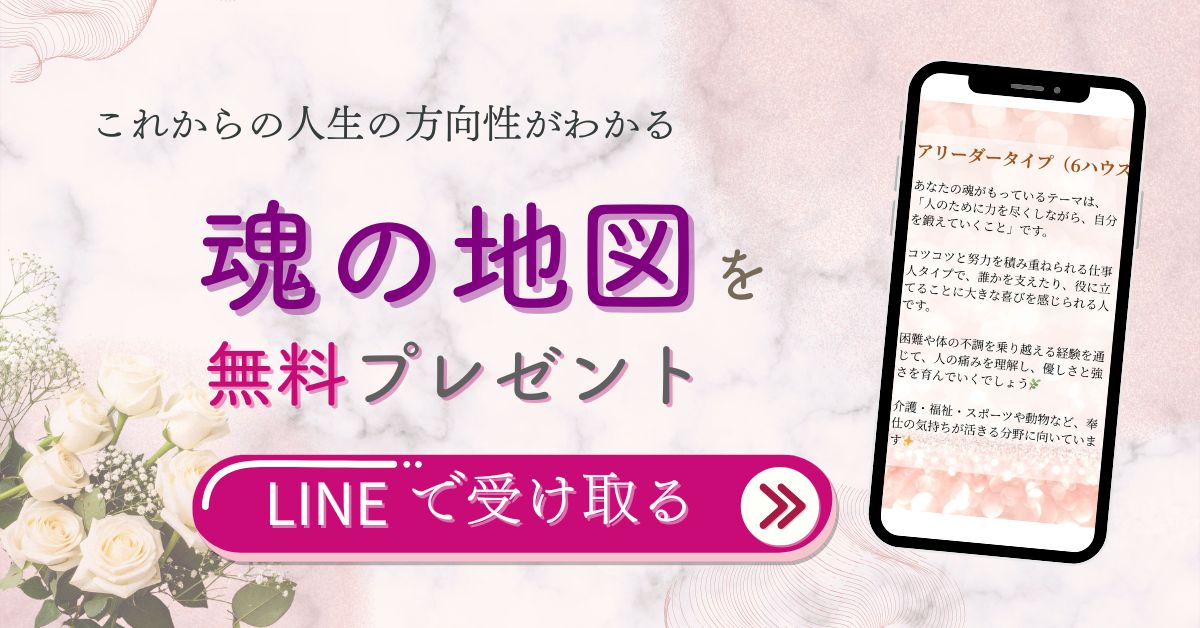LINE登録はこちら